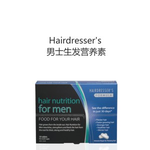 【国内仓】Hairdresser's 男士/女士生发营养素 30片